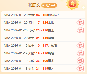巴特勒盛赞,库里,连胜背后,皇冠体育app下载,皇冠体育官网,澳门皇冠体育,bet皇冠体育在线