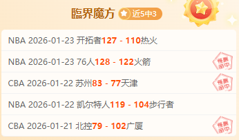 熬夜看凌晨,国足比赛,还是次日晨,皇冠体育app下载,皇冠体育官网,澳门皇冠体育,bet皇冠体育在线