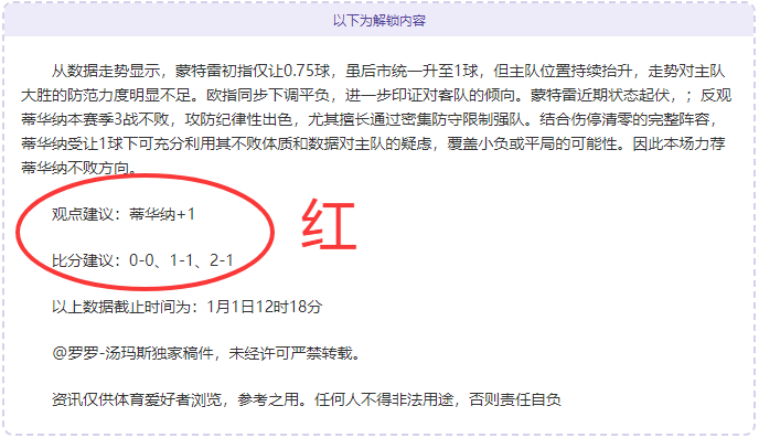 昨夜激战,连胜,谁能突破防,皇冠体育app下载,皇冠体育官网,澳门皇冠体育,bet皇冠体育在线