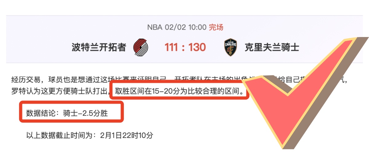 NBA,轮回更替,湖人遭致命,皇冠体育app下载,皇冠体育官网,澳门皇冠体育,bet皇冠体育在线