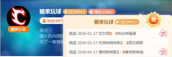 日激战告捷,净胜,巅峰对决背,皇冠体育app下载,皇冠体育官网,澳门皇冠体育,bet皇冠体育在线