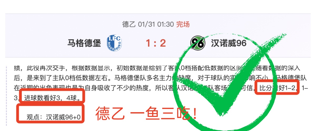 瓜迪奥拉透,斯通斯无手,术需求,皇冠体育app下载,皇冠体育官网,澳门皇冠体育,bet皇冠体育在线