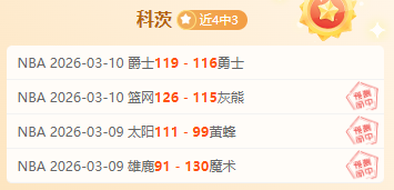 CBA,吴前抢篮板,后命中三分,皇冠体育app下载,皇冠体育官网,澳门皇冠体育,bet皇冠体育在线