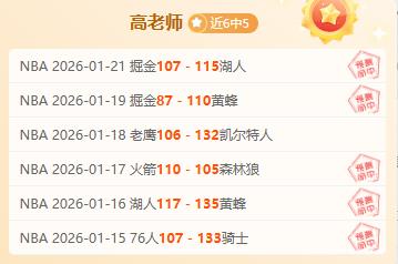 韩篮甲五战,五捷,昨日再斩蔚,皇冠体育app下载,皇冠体育官网,澳门皇冠体育,bet皇冠体育在线