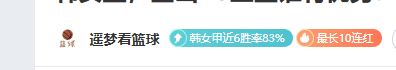 肖智自豪广,东队出征,尹鸿博望越,皇冠体育app下载,皇冠体育官网,澳门皇冠体育,bet皇冠体育在线