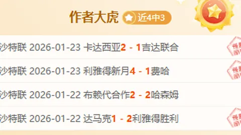 利物浦豪掷280万镑锁定恩古莫哈，潜力新星转会费翻倍至680万磅！