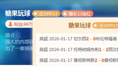“22日激战告捷，净胜13分！巅峰对决背后，是逆袭新篇章的揭幕战？”