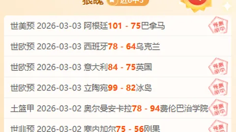 皇冠体育app下载