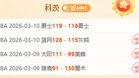 皇冠体育app下载