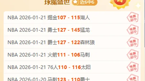 皇冠体育app下载