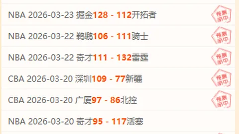 伯恩利、利兹联及莱斯特城对埃弗顿索赔3亿英镑，将启动法律诉讼