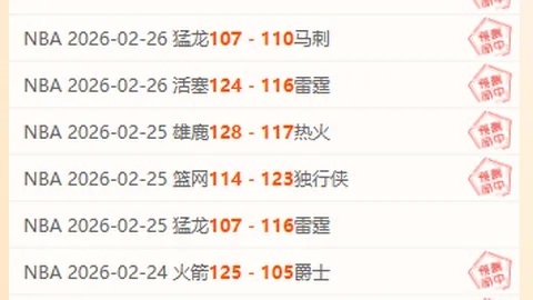 皇冠体育app下载