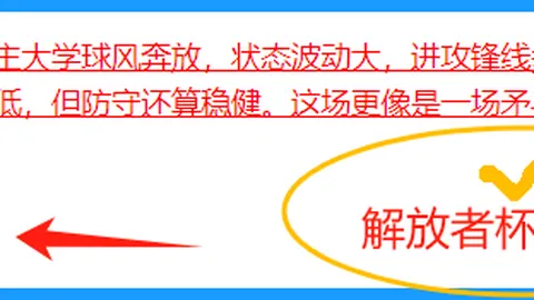 皇冠体育app下载