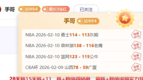 东北工业名城与冰球情缘2025-01-22