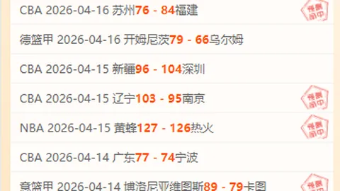 大乐透期号专家推荐：质合分析前区十码深度解读